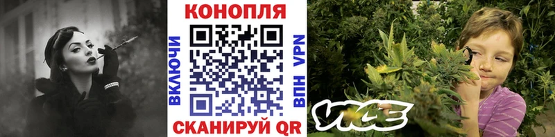 Купить закладку Бошки Шишки  A-PVP  МЕФ  КОКАИН  Мостовской