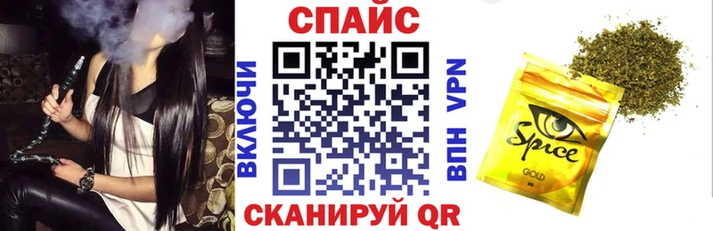 БУТИРАТ вода  Купить закладки  Мостовской 