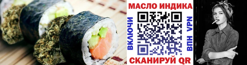 Cannafood марихуана  Купить  Мостовской 