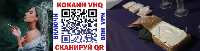 КОКАИН Колумбийский Мостовской