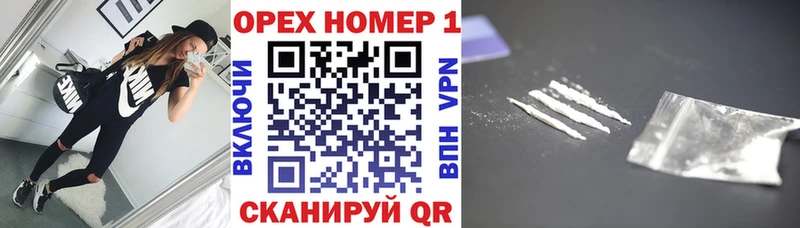 КОКАИН Боливия  Купить закладки  Мостовской 
