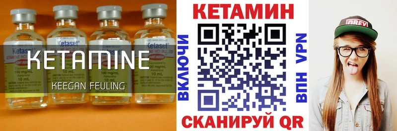КЕТАМИН ketamine  Купить закладки  Мостовской 