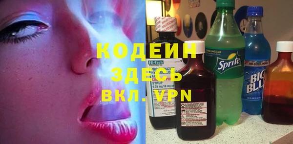 альфа пвп VHQ Зеленодольск