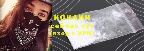экстази Зеленокумск