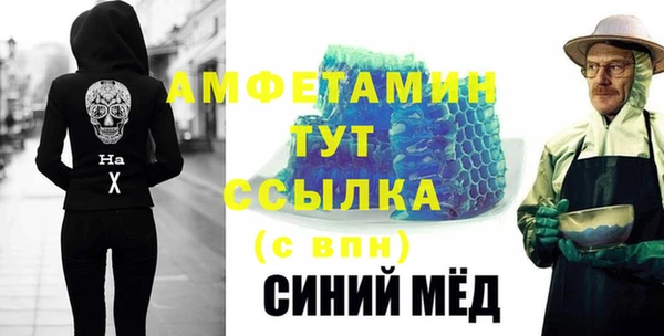 экстази Зеленокумск