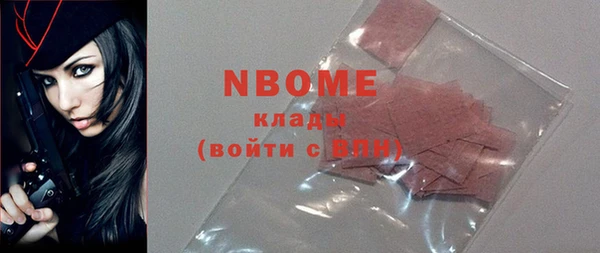 экстази Зеленокумск