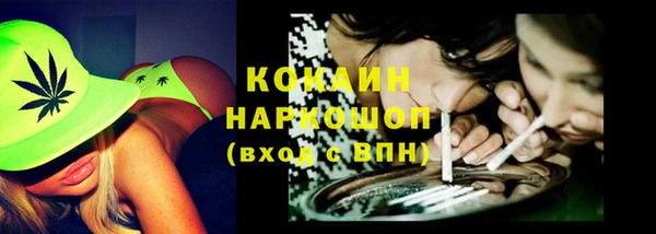 экстази Зеленокумск