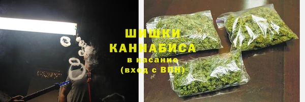 альфа пвп VHQ Зеленодольск