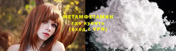 экстази Зеленокумск