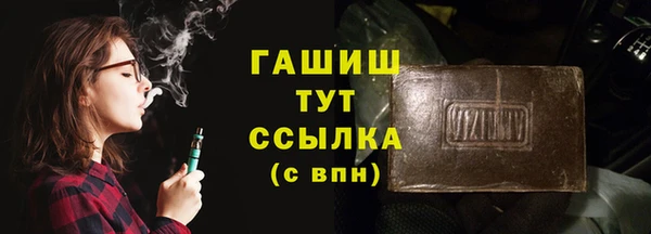 альфа пвп VHQ Зеленодольск