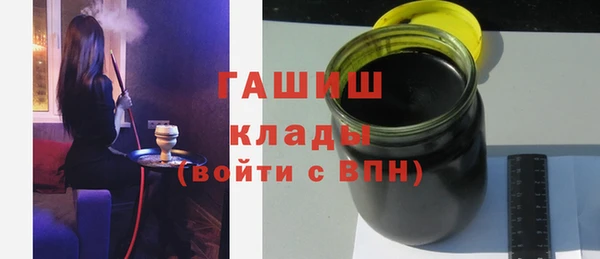 экстази Зеленокумск