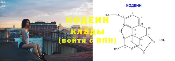 альфа пвп VHQ Зеленодольск