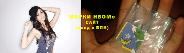 альфа пвп VHQ Зеленодольск