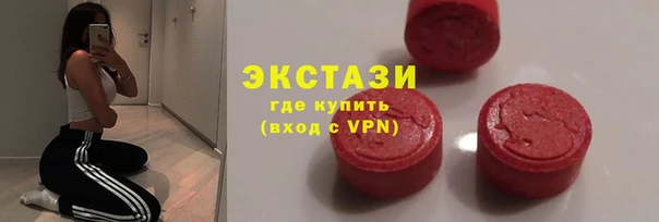 альфа пвп VHQ Зеленодольск
