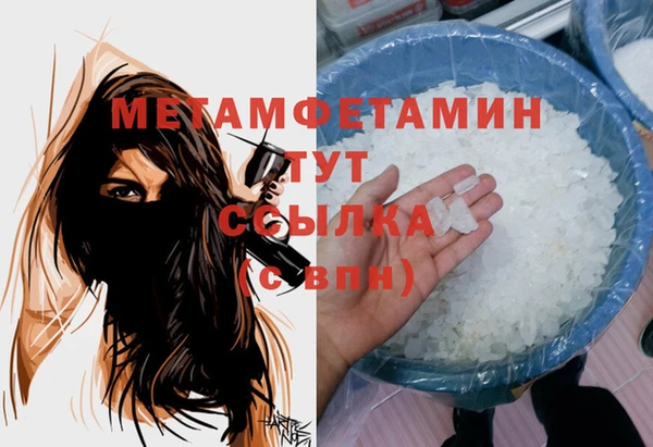 альфа пвп VHQ Зеленодольск