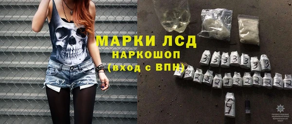 экстази Зеленокумск