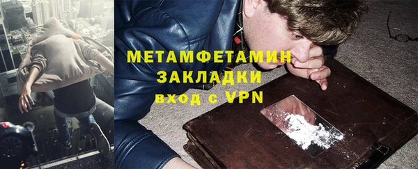 экстази Зеленокумск