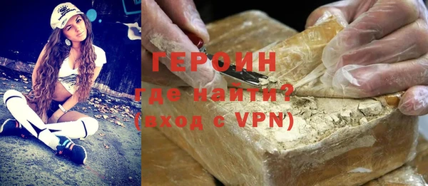 экстази Зеленокумск