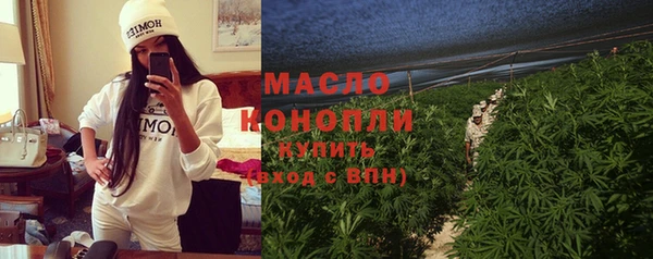экстази Зеленокумск
