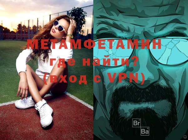 экстази Зеленокумск