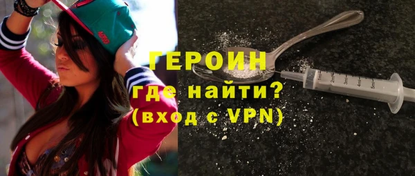 экстази Зеленокумск
