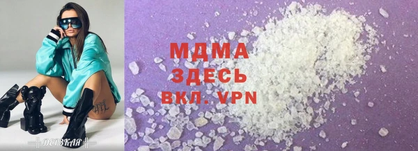 альфа пвп VHQ Зеленодольск