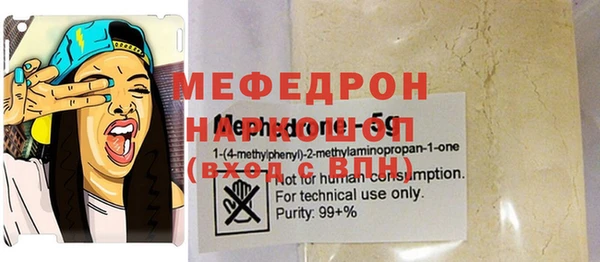 экстази Зеленокумск