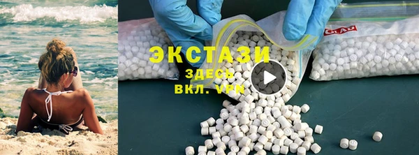 альфа пвп VHQ Зеленодольск