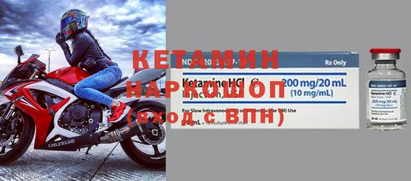 альфа пвп VHQ Зеленодольск