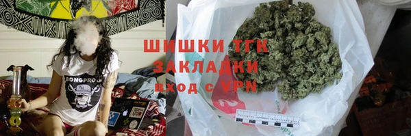 альфа пвп VHQ Зеленодольск