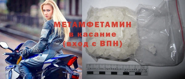 альфа пвп VHQ Зеленодольск