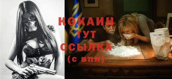 экстази Зеленокумск