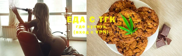 экстази Зеленокумск