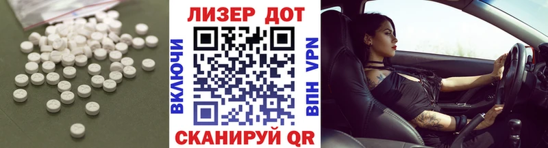 ЛСД экстази кислота  Купить закладки  Мостовской 