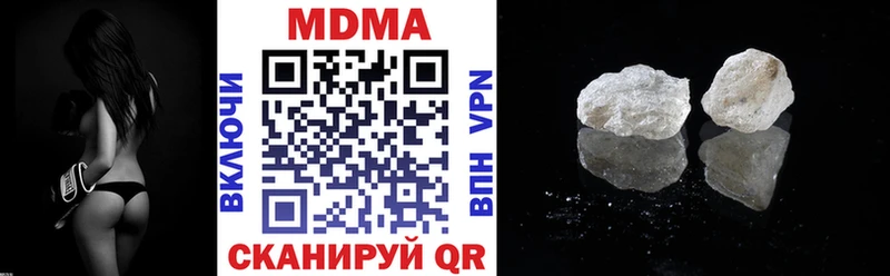 Купить закладки  Мостовской  MDMA кристаллы 