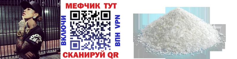 Купить закладки  Мостовской  МЕФ VHQ 