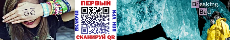 Купить  Мостовской  Метамфетамин винт 