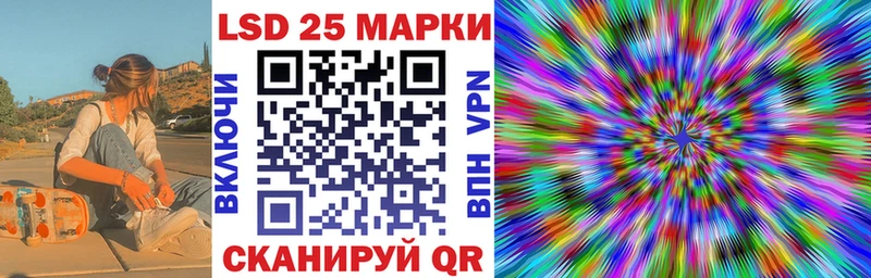Купить где  Мостовской  Марки 25I-NBOMe 1,8мг 