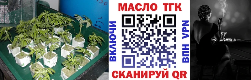 Купить закладки  Мостовской  ТГК жижа 