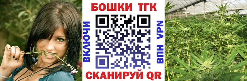 Купить закладки  Мостовской  Бошки марихуана Bruce Banner 